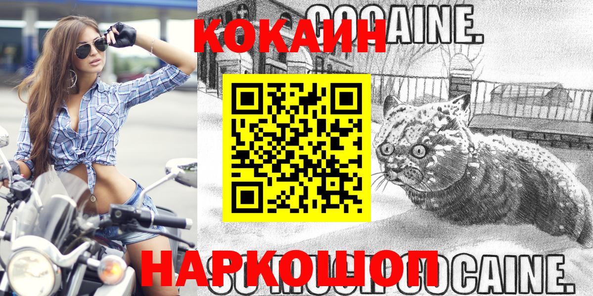КОКАИН 98% Киселёвск