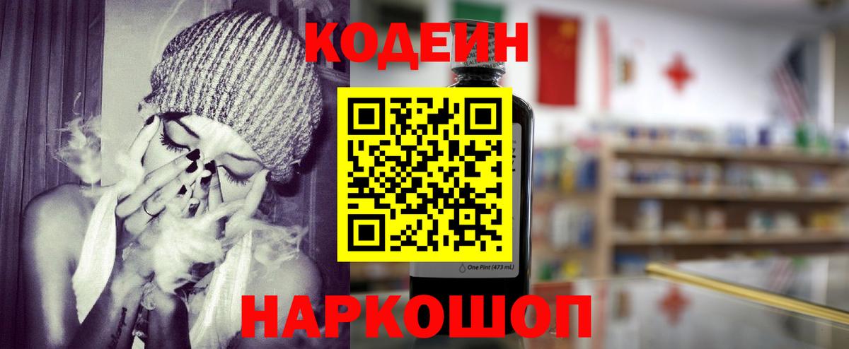 Меф   COCAIN  Киселёвск  A-PVP СОЛЬ кристаллы  Купить наркотик  ГАШ  Вход с VPN  Бошки Шишки 