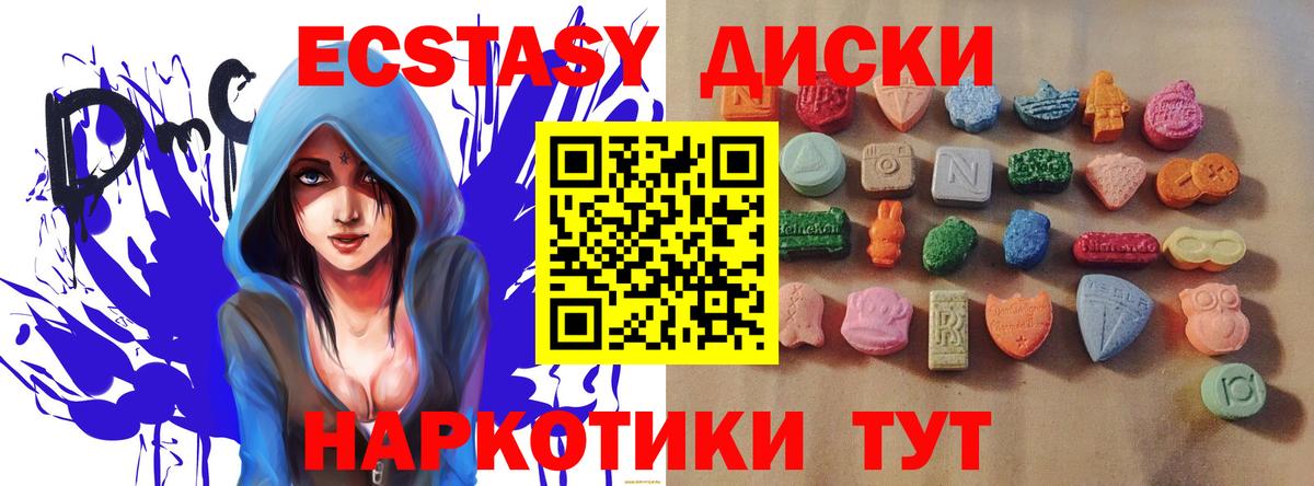 ЭКСТАЗИ DUBAI Киселёвск