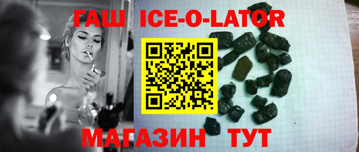 ГАШИШ VHQ Киселёвск