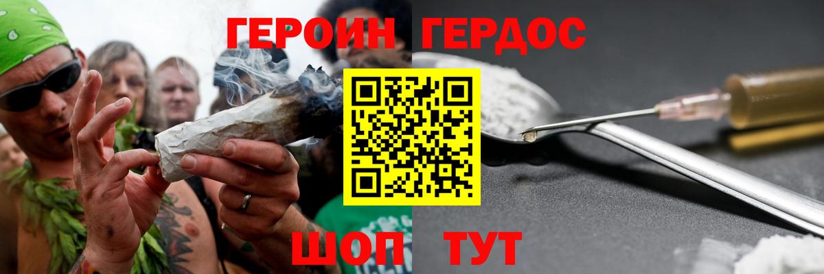Киселёвск  Героин гречка  Вход с VPN 