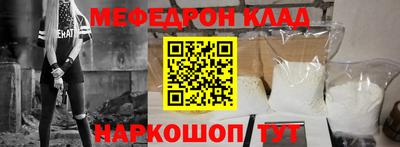 наркотики Краснознаменск