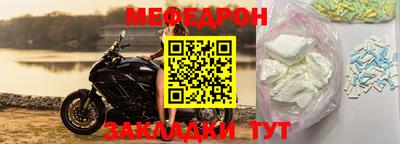 наркотики Краснознаменск