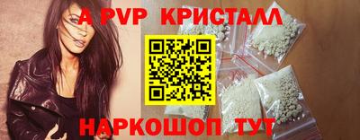 ешки Краснодар