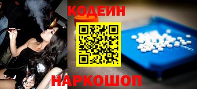наркотики Краснознаменск