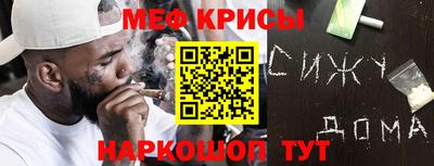 марки nbome Краснокаменск