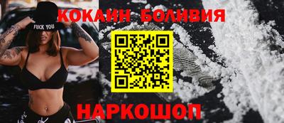 марки nbome Краснокаменск