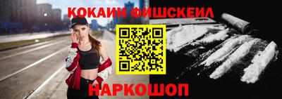 наркотики Краснознаменск