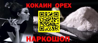 ешки Краснодар