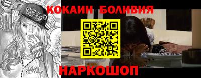 наркотики Краснознаменск