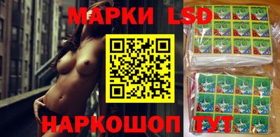 наркотики Краснознаменск