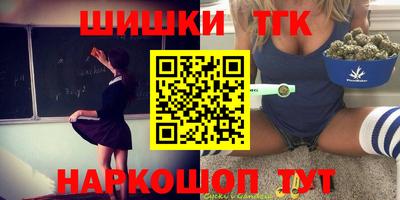 марки nbome Краснокаменск