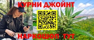марки nbome Краснокаменск