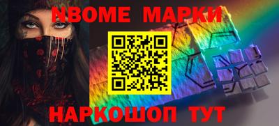 ешки Краснодар