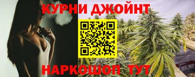 марки nbome Краснокаменск