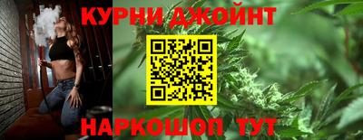 марки nbome Краснокаменск