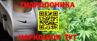 марки nbome Краснокаменск