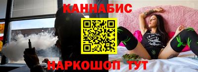 наркотики Краснознаменск