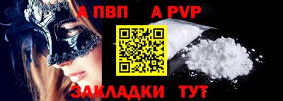 ешки Краснодар