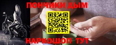 ешки Краснодар