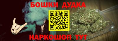 марки nbome Краснокаменск