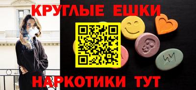 марки nbome Краснокаменск