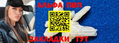 наркотики Краснознаменск