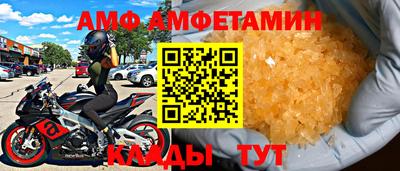 ешки Краснодар