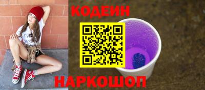 ешки Краснодар