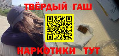 марки nbome Краснокаменск