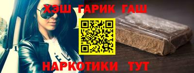 марки nbome Краснокаменск