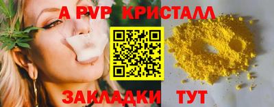 наркотики Краснознаменск
