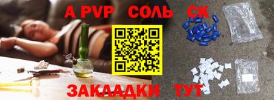 ешки Краснодар