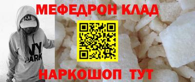 ешки Краснодар