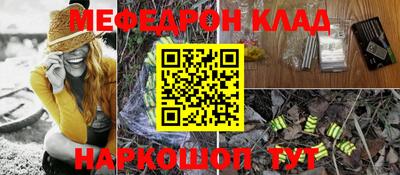 наркотики Краснознаменск