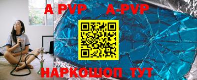 марки nbome Краснокаменск