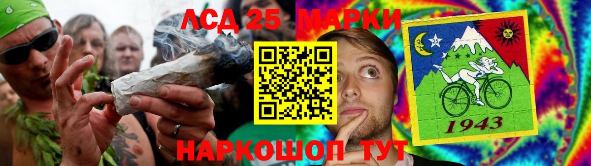 ЛСД экстази кислота  Лсд 25 экстази ecstasy  kraken маркетплейс  Вход с VPN  Киселёвск 