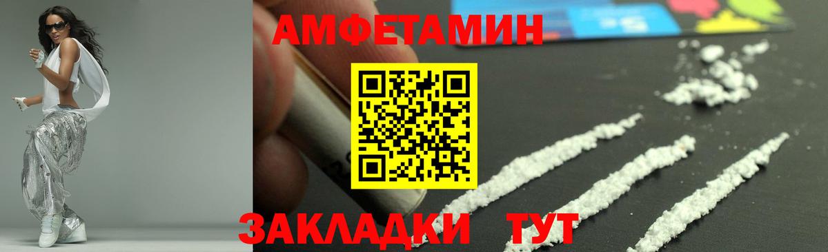 МЕТАМФЕТАМИН витя Киселёвск