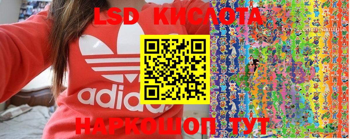 Марки N-bome 1,8мг Киселёвск