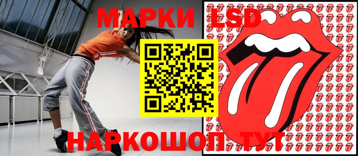 Марки 25I-NBOMe 1500мкг  купить закладку  Марки NBOMe  Киселёвск  Вход с VPN 