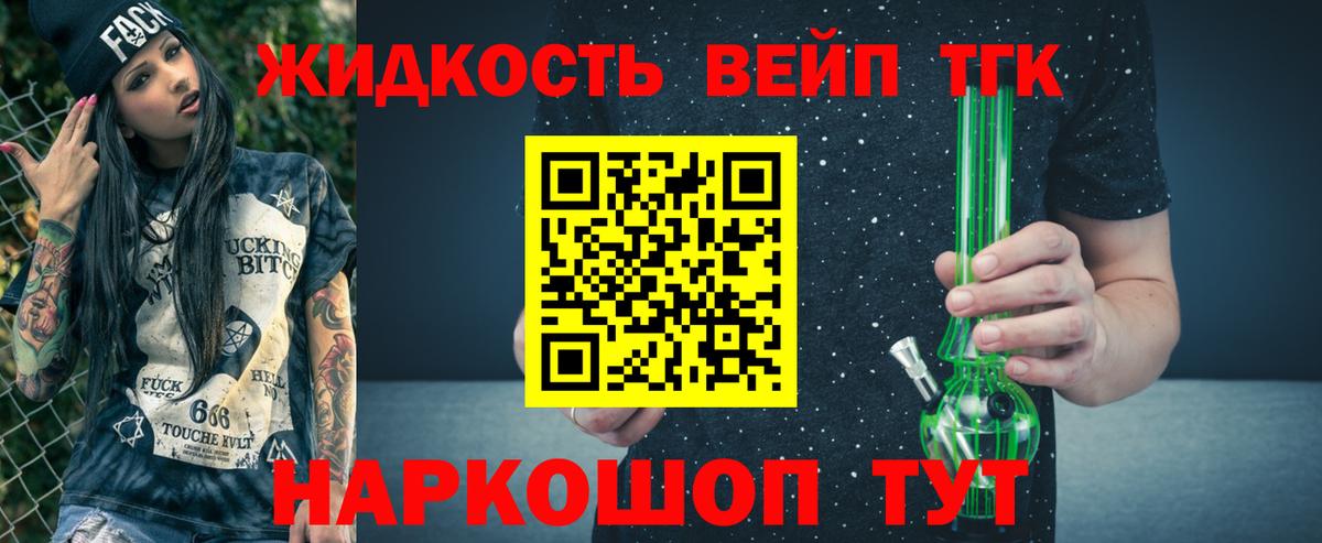 Дистиллят ТГК концентрат Киселёвск
