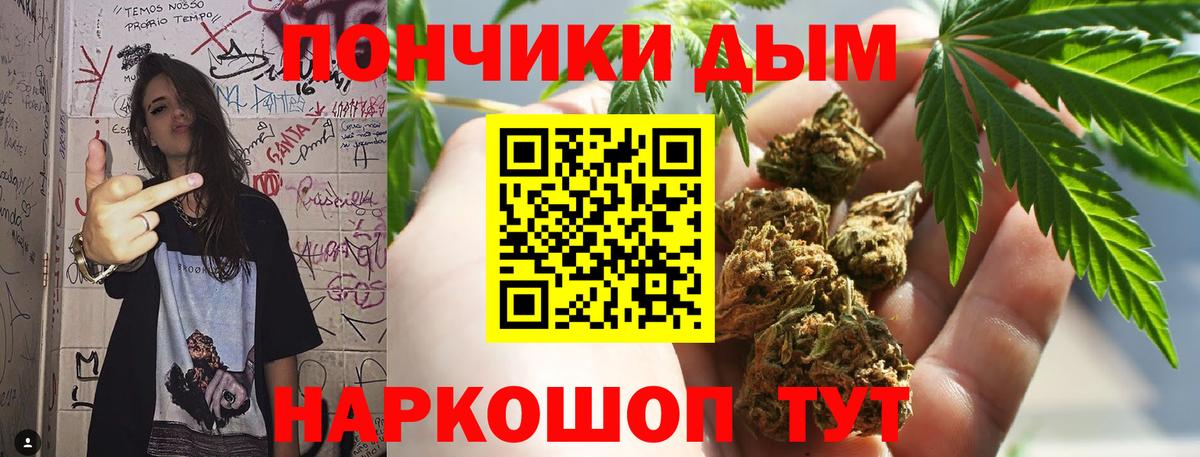 Киселёвск  Бошки марихуана Bruce Banner  Бошки марихуана White Widow  Вход с VPN  Каннабис Bruce Banner 